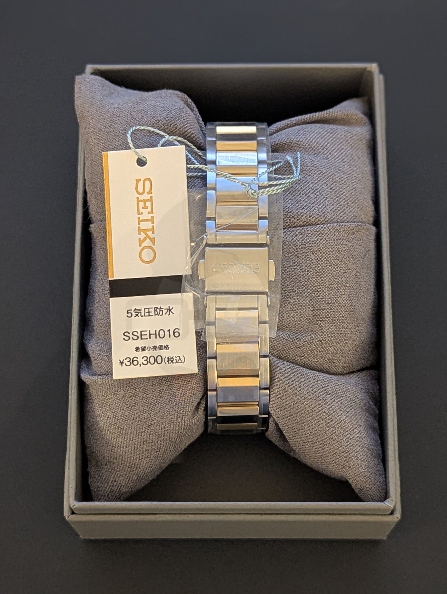 Seiko Nano Universe SSEH016